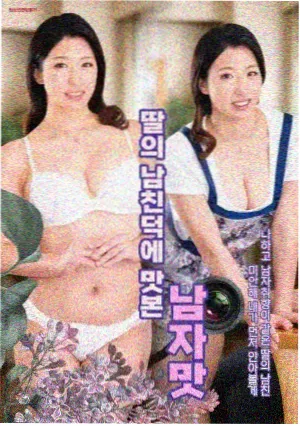 在线观看大片韩剧 未生